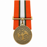 Sharpened medal preview with background removed